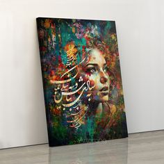 a painting on a wall with a woman's face and arabic writing in the middle