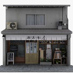 Japanese Apartment Building, Japanese Store Fronts, Japanese Coffee Shop, Drawing Backgrounds, Japanese Apartment, Japanese Buildings, Japanese Grocery, Apartment Exterior