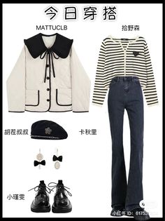 Bloodhounds Kdrama, Pants Inspiration, Pretty Outfit Ideas, Chinese Outfits, Fashion Shoes Heels, Fall Pants, Future Style, Chinese Clothing