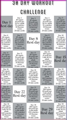 the 30 day workout challenge poster