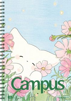 a notebook with an image of a cat and flowers on the cover that says campus