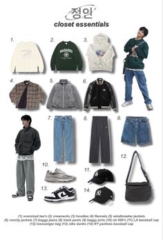 Stray Kids Fashion, Skz Jeongin, Stray Kids Outfits, Collage Outfits, Mens Casual Dress Outfits, Men Stylish Dress, Closet Essentials, Kpop Outfits, Casual Style Outfits