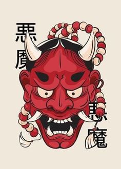 a red mask with horns and beads on it's head, in chinese characters