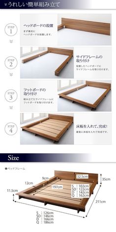 the instructions for how to build a bed frame with drawers and headboard in japanese