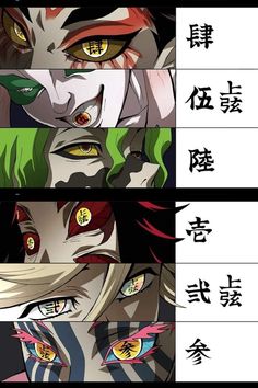 anime characters with different eyes and their expressions