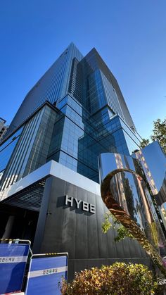 the hybel building in downtown los angeles