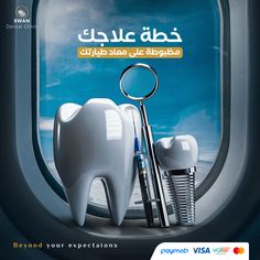 Dental Social Media Ad #Graphic_Design #Advertising #Art_Direction #Adobe_Photoshop #Adobe_Illustrator #socialmedia #social #design #dental #اسنان #food #offer #مصمم_جرافيك #مصمم# #تصميم #جرافيك #تصميم_بوستات_اعلانية #تصميم_بوستات_سوشيال_ميديا #تصميم_سوشيال_ميديا Dentist Social Media Design, Dental Clinic Ads, Dentist Ads, Dental Social Media Design, Dental Clinic Social Media, Clinic Social Media, Medical Ads, Dental Ads, Dentist Social Media