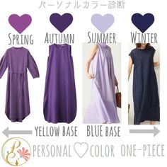 the different colors of clothing are shown in this poster, including purples and blue