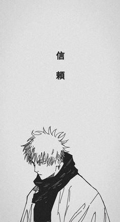 Gojo Wallpaper Black And White, Jujutsu Kaisen Wallpaper Black And White, Gojo Satoru Wallpaper Manga, Gojo Satoru Manga Wallpaper, Gojo Black And White, Jujutsu Kaisen Manga Wallpaper, Jujutsu Kaisen Wallpaper Iphone, Black And White Anime Wallpaper, Jujutsu Wallpaper