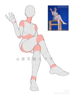 an image of a woman sitting on a chair with her legs spread out in the air