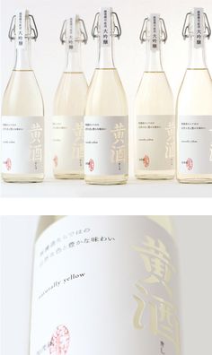 several bottles of wine with chinese writing on them