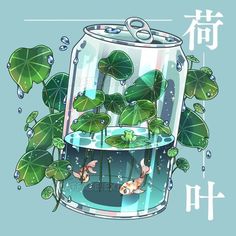 a fish tank filled with water and plants on top of a blue surface next to chinese characters