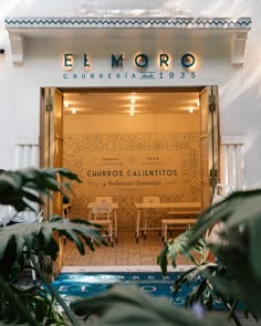 the entrance to el moro restaurant in curios gulenitos, mexico