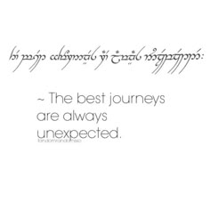 the best journey are always unexpected in hebrew script on a white background