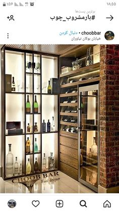 a room filled with lots of bottles and shelves next to a brick wall on the floor