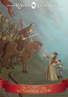 an animated depiction of a medieval battle with knights on horseback