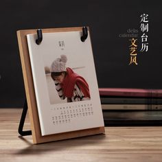 a calendar sitting on top of a wooden table