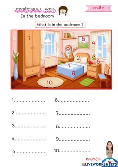 the bedroom is shown with numbers and symbols for each room in this worksheet