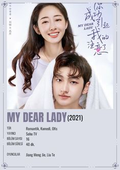 My Dear Lady Chinese Drama, With You Chinese Drama, Best Teen Movies, Kdrama Poster, China Drama, Drama Tv, Funny Animated Cartoon