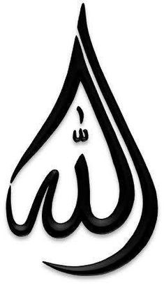 an arabic calligraphy that is in the shape of a teary, black drop