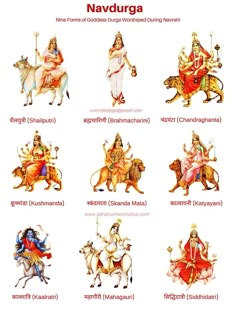 Navratri Ashtami, Nav Durga Image, Navratri Wallpaper, Navratri Devi Images, Nav Durga, Goddess Kali Images, Durga Ma, Maa Durga Photo, Maa Image