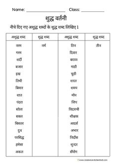 an english language worksheet with the words in two languages, which are on top of