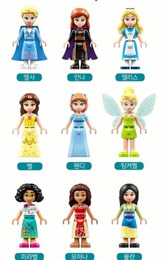 Moana Toys, Disney Lego Minifigures, Disney Lego Sets, Magical Treehouse, Lego Figurine, Disney Lego, Lego Disney Princess, Princess Stuff, Lego People