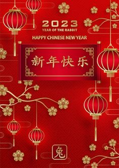 a red and gold chinese new year card with lanterns, flowers and snowflakes