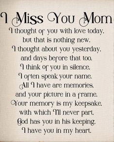 a poem that says i miss you mom