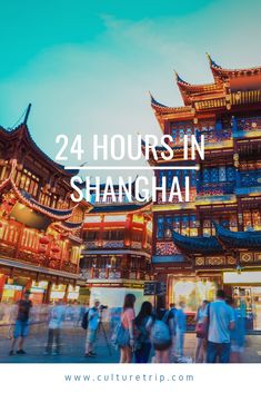 Follow Culture Trip’s guide to Shanghai in 24 hours, and you may end up having the best day of your whole trip right here. Where Is Bora Bora, Lanai Island, Travelling Ideas, Dream Trips, Bali Vacation, Jamaica Vacation, Airport Hotel