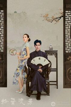 Fantasy Story Ideas, Minimalist Wedding Decor, Asian Wedding Dress, Wedding Backdrop Design, Studio Photography Poses, Korean Wedding