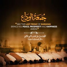 an advertisement for the ramaan festival with arabic calligraphy and images of men in prayer robes