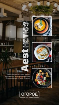 Restaurant Instagram Pics Food, Menu Engineering, Restaurant Advertising, Restaurant Ad, Restaurant Pictures, Restaurant Poster, Sushi Design, Restaurant Flyer, Foodie Instagram