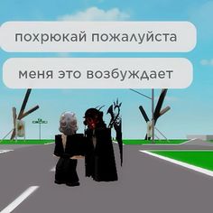 two people standing in the middle of a road with windmills behind them and a sign that says,