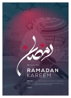 the arabic text raman karem is written in white on a blue and red background