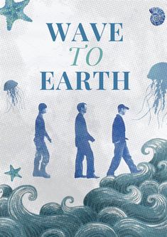 the cover of wave to earth with two men walking in front of an ocean scene