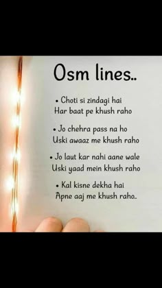 an open book with the words osm lines written on it in two different languages