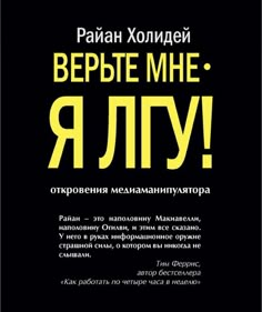 an advertisement for the book beppie mee, written in russian and english