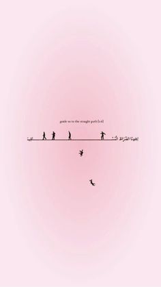 Pink Muslim Wallpaper, Islam Lifestyle, Salah Quotes, Salah Prayer, Positive Words Quotes, Meant To Be Quotes, Creative Life Quotes