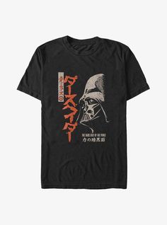 star wars darth vader t - shirt with japanese writing on the front and back