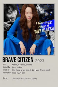 the poster for brave citizen 2012 shows an image of a woman in blue sitting down