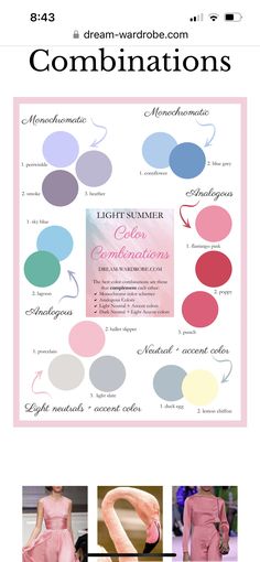 Light Summer Colour Combinations, Moonlit Summer, Blue Color Combinations, Summer Palette, Lemon Chiffon, Good Color Combinations, Summer Color Palette