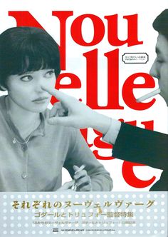 "Th is a beautiful and stunning Japanese Chirashi Lobby Poster (written in French and Japanese ). The cover image is a beautiful still from the film \"Vivre sa Vie\" (\"My Life to Live\") featuring Anna Karina. It is printed double sided on beautiful luster paper. Measures 7.25\" x 10\" and looks great framed or unframed as wall art in any room. Each item is carefully packaged and protected.  Thank you for visiting Videotheque's Shop." Japan Movie Poster, 60s Films, French New Wave, Wave Poster, Anna Karina, French Poster, European Girls, French Films, Cover Image