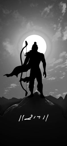 the silhouette of a man with an arrow on top of a hill