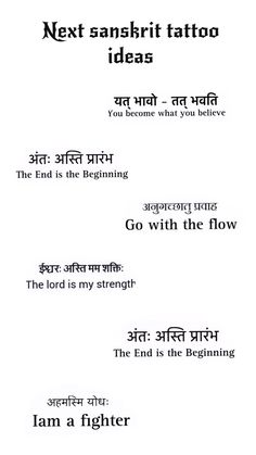 Sanskrit tattoo ideas Hindu Quotes Tattoo, Motivational Sanskrit Quotes, Geeta Quotes Tattoo, Tattoo Designs Sanskrit, One Word Sanskrit Tattoo, Tattoo Ideas Sanskrit, Geeta Quotes In Sanskrit, Hindi Tattoo Sanskrit, Sanatan Tattoo Ideas