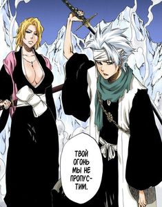 two anime characters standing next to each other in front of snow covered mountains and trees