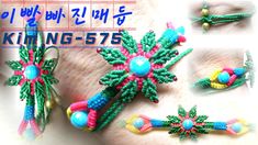 an advertisement for some kind of bracelets on someone's arm with beading