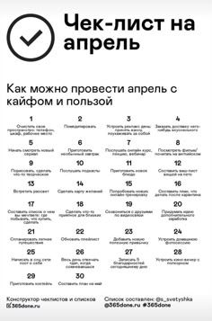 the russian language is written in black and white, with an arrow pointing to the right