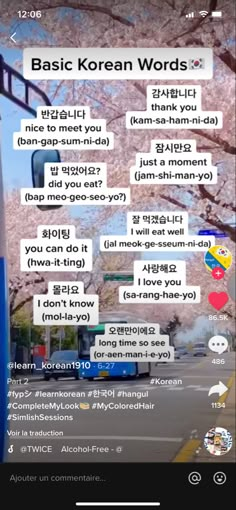 Easy Korean Words And Phrases, Easy Korean Words To Write, I Love U In Korean Language, Korean Common Words, Korean Translated To English, Simple Words In Korean, Learn Korean Phrases, How To Be Korean, Hanguel Aesthetic