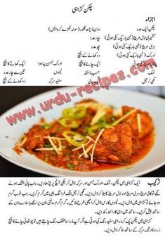 Chicken Karahi Recipes by Shireen Anwer  FULL RECIPE HERE  Part of me was lively upon a build it and they will come mentality (probably out of self preservation) and part of me was wondering what the heck I was doing wrong. Looking help I dont necessarily issue I was play a role all wrong I just wasnt play in passable right.  Built it and they will come is without help portion of the equation past it comes to building a blog (or event of any kind). in the manner of applied to situation the saw s Chicken Salan, Desi Food Recipes, Indian Chicken Dishes, Drum Storage, Sandwich Recipes Indian, Cooking Master